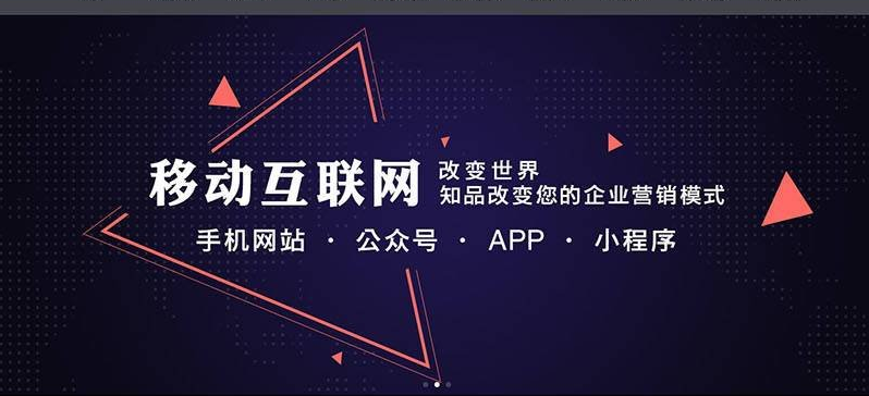 清江手机网站