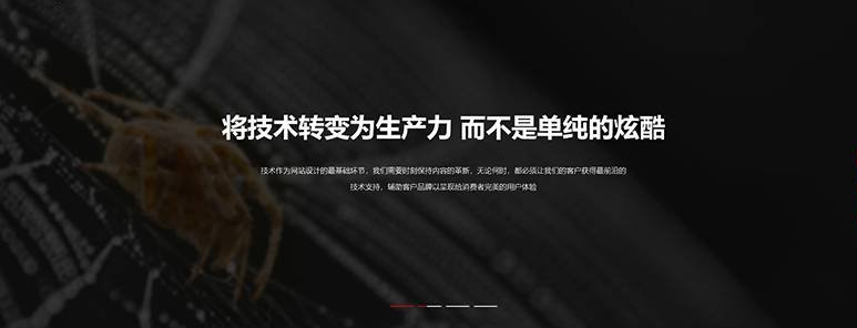 清江网页设计公司网站哪家强？